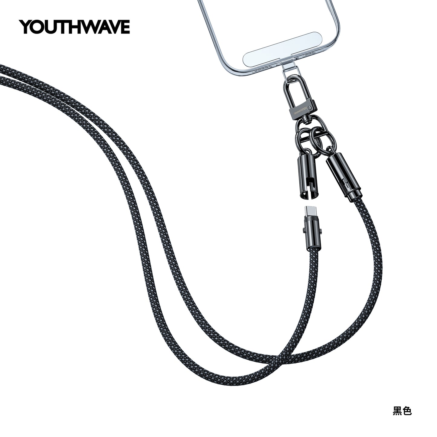 Phone Lanyard 240W Charger